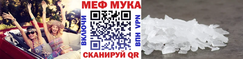 Купить закладку Усть-Катав Бошки Шишки Амфетамин Метамфетамин ГАШ Меф ТГК Cocaine