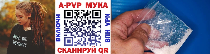 Alpha PVP VHQ  Усть-Катав 