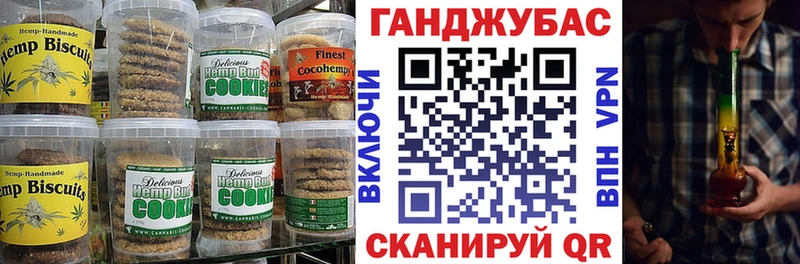 Печенье с ТГК марихуана  где купить наркотик  OMG как войти  Усть-Катав 