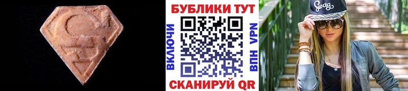 Экстази 300 mg  даркнет сайт  Усть-Катав 