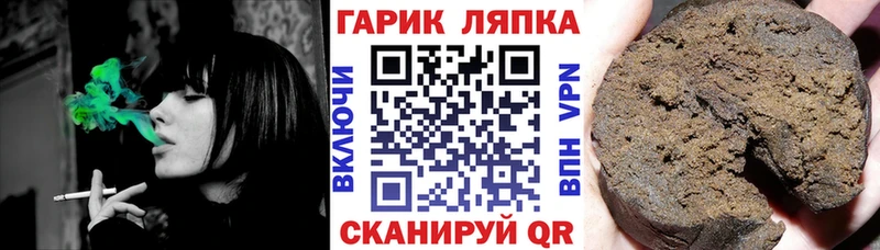 Гашиш AMNESIA HAZE  где найти наркотики  Усть-Катав 