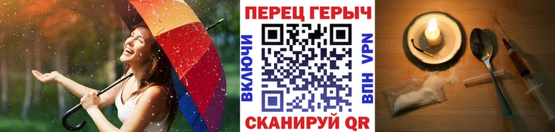 ГЕРОИН Афган  ссылка на мегу вход  Усть-Катав 