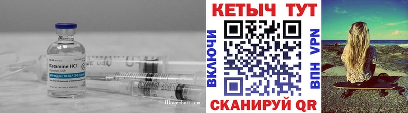 Кетамин ketamine закладка блэк спрут ONION Усть-Катав