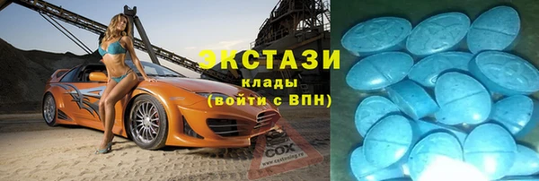 ECSTASY Абдулино