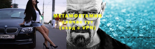 первитин Абаза