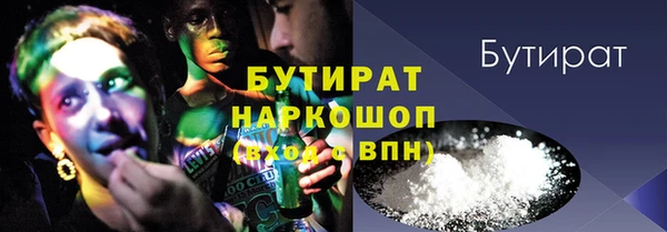 первитин Абаза