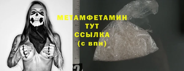 первитин Абаза