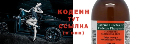 ECSTASY Абдулино