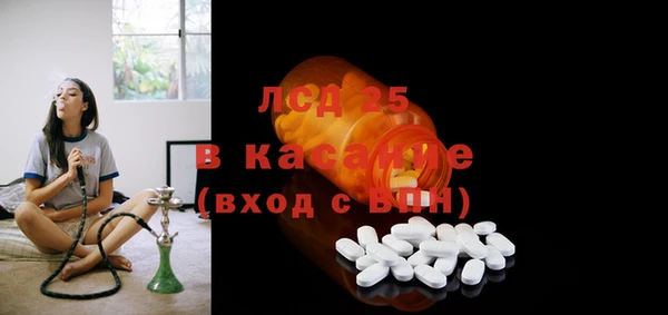 первитин Абаза