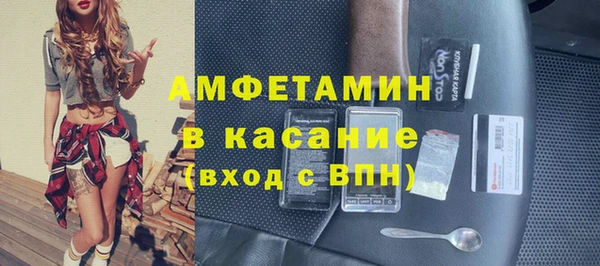 первитин Абаза