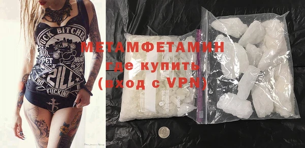 первитин Абаза