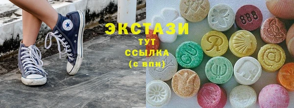 первитин Абаза
