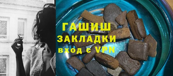 первитин Абаза