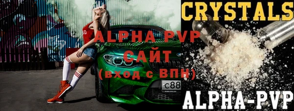 ECSTASY Абдулино