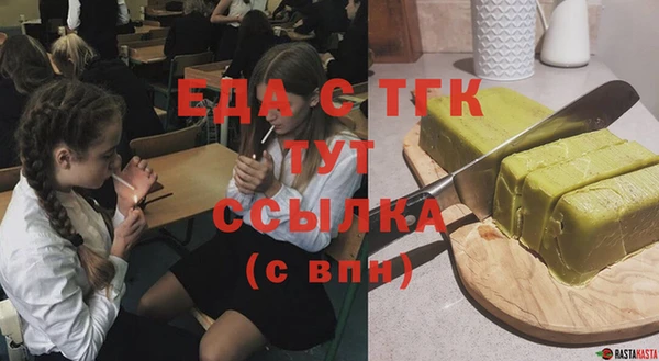 первитин Абаза