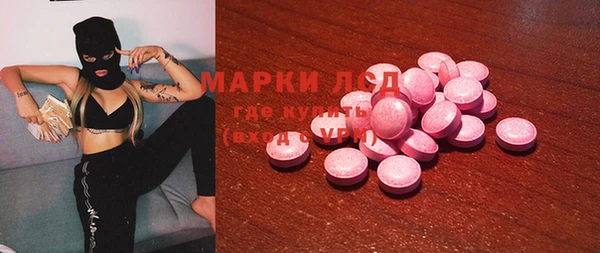 ECSTASY Абдулино