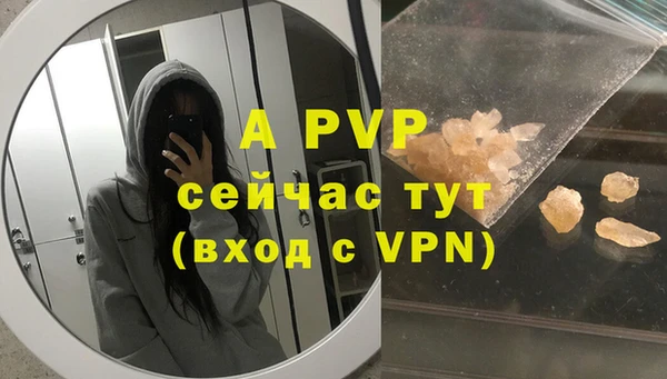 первитин Абаза