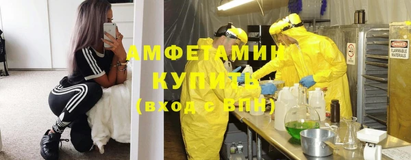ECSTASY Абдулино