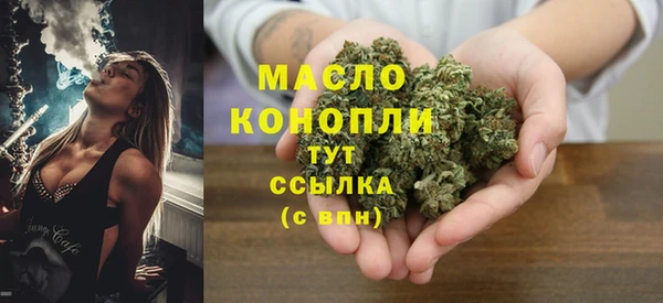 ECSTASY Абдулино