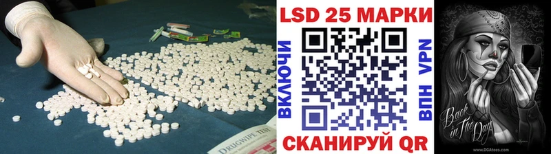 ЛСД экстази кислота  маркетплейс какой сайт  ссылка на мегу tor  Усть-Катав  наркотики 