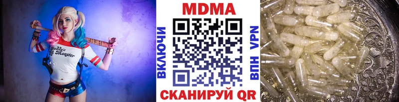 darknet как зайти  купить наркотики цена  Усть-Катав  MDMA Molly 
