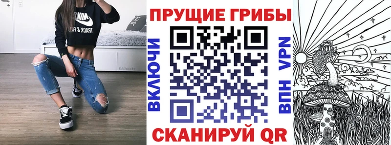 Галлюциногенные грибы GOLDEN TEACHER Усть-Катав