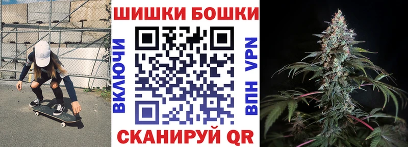 гидра ONION  Усть-Катав  Бошки Шишки индика 